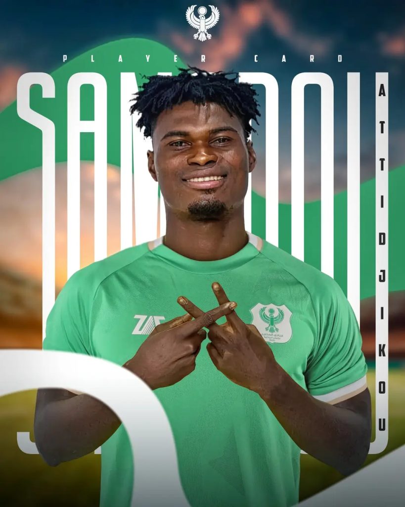 Mercato Guépards : Samadou Attidjikou est lié à Al Masry